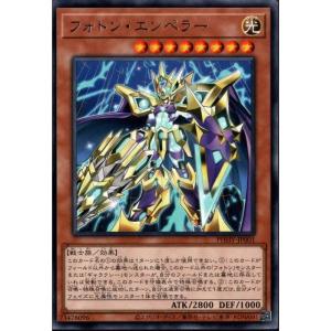 深淵の獣バルドレイク 【PHHY-JP004】【N】_ : トレカのツボ ヤフー店