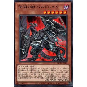 コナミデジタルエンタテインメント 遊戯王 BE2-JP144 デーモン