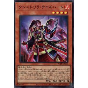No.16 色の支配者ショック・ルーラー 【VB14-JP001】【UR】_ : トレカ
