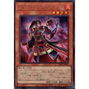 深淵の獣バルドレイク 【PHHY-JP004】【N】_ : トレカのツボ ヤフー店