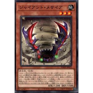 深淵の獣バルドレイク 【PHHY-JP004】【N】_ : トレカのツボ ヤフー店