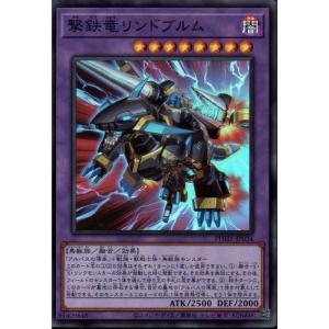 遊戯王オフィシャルカードゲーム デュエルモンスターズ 氷剣竜 遊戯王オフィシャルカードゲーム デュエルモンスターズ 氷剣竜