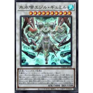 ヴァンガード DZ-BT13/055 赫月光 (RR ダブルレア) ブースターパック