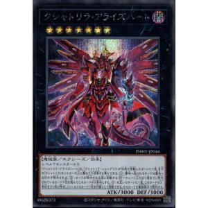 バディファイト S-UB04/0011 超次元虹影 シャドウスキアー (ガチレア