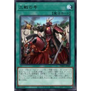 E.HERO ガイア Amazon.co.jp: 【遊戯王】 E・HERO ｶﾞｲｱ (ｳﾙﾄﾗ) [VJMP-JP036