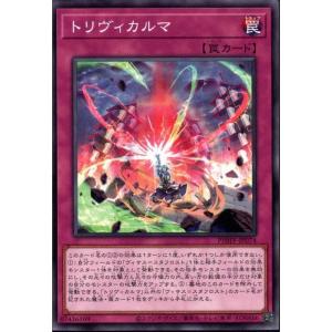 エクソシスター・カルマエル 【BPRO-JP044】【UR】_ : トレカのツボ