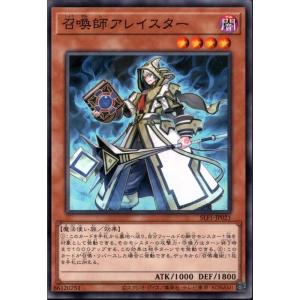 召喚師アレイスター 【QCAC-JP056】【25SC】_ : トレカのツボ ヤフー店