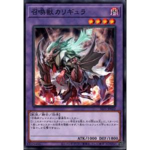 コナミデジタルエンタテインメント 遊戯王 LDS1-EN075