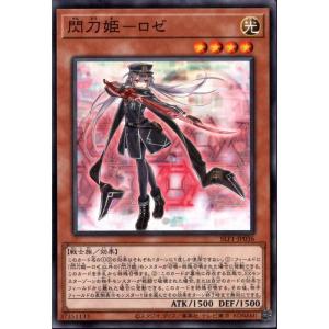 遊戯王オフィシャルカードゲーム デュエルモンスターズ