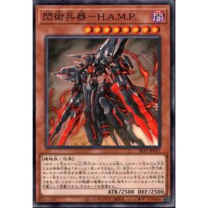遊戯王オフィシャルカードゲーム デュエルモンスターズ 終刻竜機