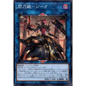 遊戯王 閃刀亜式 レムニスゲート プリシク DUAD-JP069 Amazon.co.jp: 【3枚セット】遊戯王 DUAD-JP069 閃刀亜式