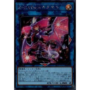 御巫神舞－二貴子(TTP1-JP059)プリズマティックシークレットレア 御巫神舞-二貴子 | プリズマティックシークレット | ドラゴン