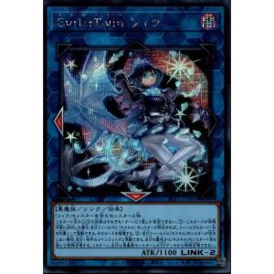 御巫神舞－二貴子(TTP1-JP059)プリズマティックシークレットレア 御巫神舞-二貴子 | プリズマティックシークレット | ドラゴン