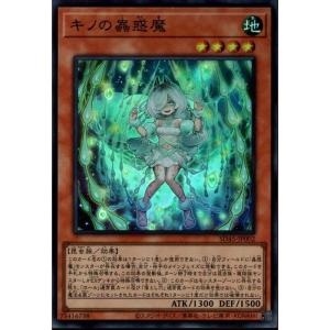 遊戯王 TW03-JP063 エルシャドール・メシャフレール (日本語版