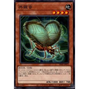 ハーピィの羽根帚 【SD45-JP026】【N】_ : トレカのツボ ヤフー