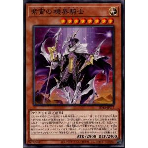 アトラの蟲惑魔 【SD45-JP003】【N】_ : トレカのツボ ヤフー店 - 通販