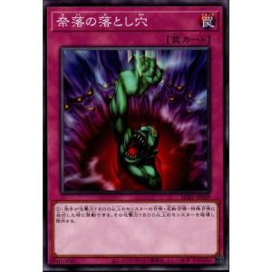 聖なるバリア −ミラーフォース− 【英】【LEDD-ENA32】【N】_