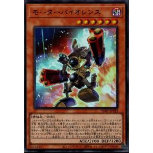 鎧竜−アームド・ドラゴン− 【VJMP-JP195】【UR】_ : トレカのツボ