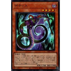 鎧竜−アームド・ドラゴン− 【VJMP-JP195】【UR】_ : トレカの