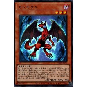 破魔のカラス天狗 【VJMP-JP196】【UR】_ : トレカのツボ ヤフー店