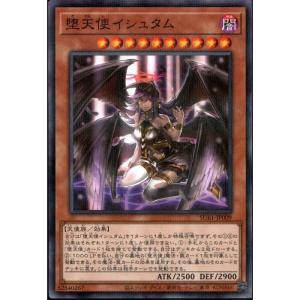 黎明の堕天使ルシフェル ウルトラレア 黎明の堕天使ルシフェル ウルトラレア 黎明の堕天使ルシフェル