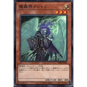 堕天使イシュタム 【SUB1-JP009】【NPA】_ : トレカのツボ ヤフー店