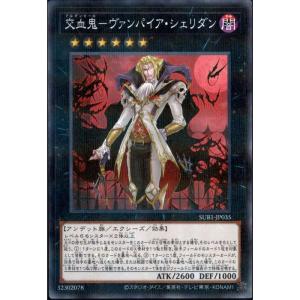コナミデジタルエンタテインメント 遊戯王 YOS1-JP003 合体術式