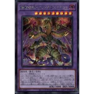 鎧竜−アームド・ドラゴン− 【VJMP-JP195】【UR】_ : トレカのツボ