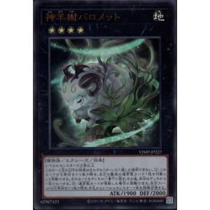 遊戯王　英語版【北米版】No.9天蓋星ダイソン・スフィア　アルティメット 610YhjLWcPL._AC_SY200_QL15_.jpg