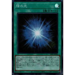 勇気の天使ヴィクトリカ(RED Ver.) 【23PP-JP025】【SC】_ : トレカの