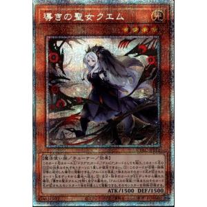 デュエル・マスターズ デュエルマスターズ/DM25-EX4/SPR5秘/SPR/聖域の