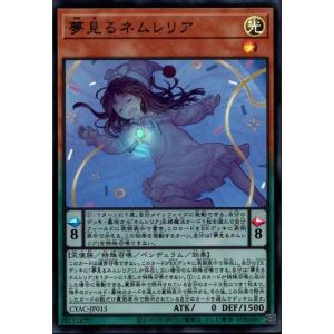 遊戯王オフィシャルカードゲーム デュエルモンスターズ 遊戯王カード