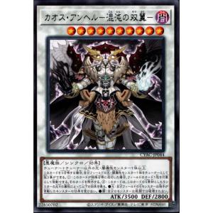 遊戯王オフィシャルカードゲーム デュエルモンスターズ 遊戯王