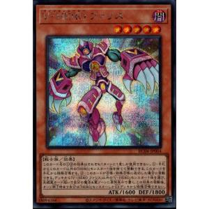 風霊媒師ウィン 風霊媒師ウィン【シークレット】{RC04-JP019}《モンスター》