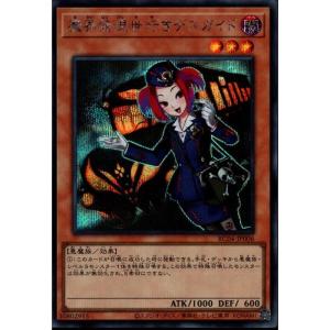 遊戯王 強欲で貪欲な壺 バラ売り 強欲で貪欲な壺【遊戯王トレカ高価買取価格査定：CBトレコロ】