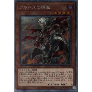 ARS10 遊戯王 アナザー・バース・ドラゴン 25th クオシク アナザー・バース・ドラゴン(25thレア) | クォーターセンチュリー