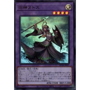 遊戯王 ワンハンドレッド・アイ・ドラゴン WJMP-JP013 ウルトラレア