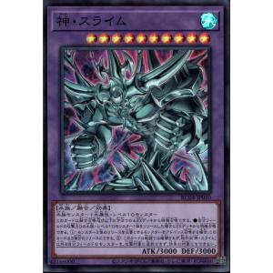 エクソシスターカルマエル プリシク プリズマ BPRO-JP044 エクソシスターカルマエル【UR】〈BPRO-JP044〉 | 遊戯王通販 福福トレカ