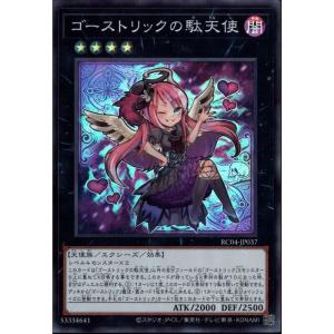 陽炎獣 スピンクス 【CBLZ-JP030】【N】_ : トレカのツボ ヤフー店