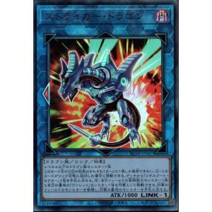 遊戯王オフィシャルカードゲーム デュエルモンスターズ ドラゴンメイド