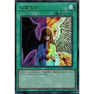 遊戯王 RA01-EN001 溶岩魔神ラヴァ・ゴーレム Lava Golem (英語版 1st