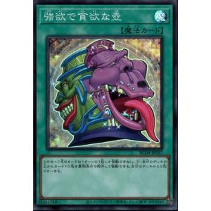 ソアリングバブル ペネロープ(RRR)(D-LBT04・011)/リリカル