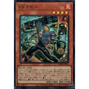 ポケモンカードゲーム 140/171 オカルトマニア （ミラー仕様） ハイ