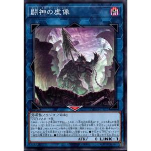 ヴェルズ・オピオン 【LVP1-JP022】【R】_ : トレカのツボ ヤフー店