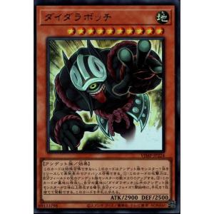 遊戯王オフィシャルカードゲーム デュエルモンスターズ 遊戯王カード