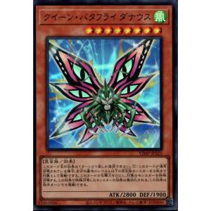 コナミデジタルエンタテインメント 遊戯王 中古ランクB(良い) VJMP