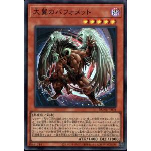 る*る様 滅びの黒魔術師　日版　プリシク　五つ目個体 る*る様 滅びの黒魔術師 日版 プリシク 五つ目個体