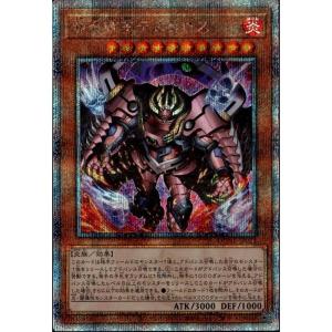 調和ノ天救竜 【BLZD-JP024】【UM】_ : トレカのツボ ヤフー店 - 通販