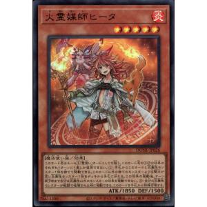 遊戯王　アジア　アロマージ-ジャスミン　シク　シークレット アロマージ－ジャスミン シークレットレア（CR03-AE094