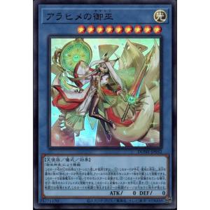 久遠の魔術師ミラ DC01-JP008 久遠の魔術師ミラ DC01-JP008